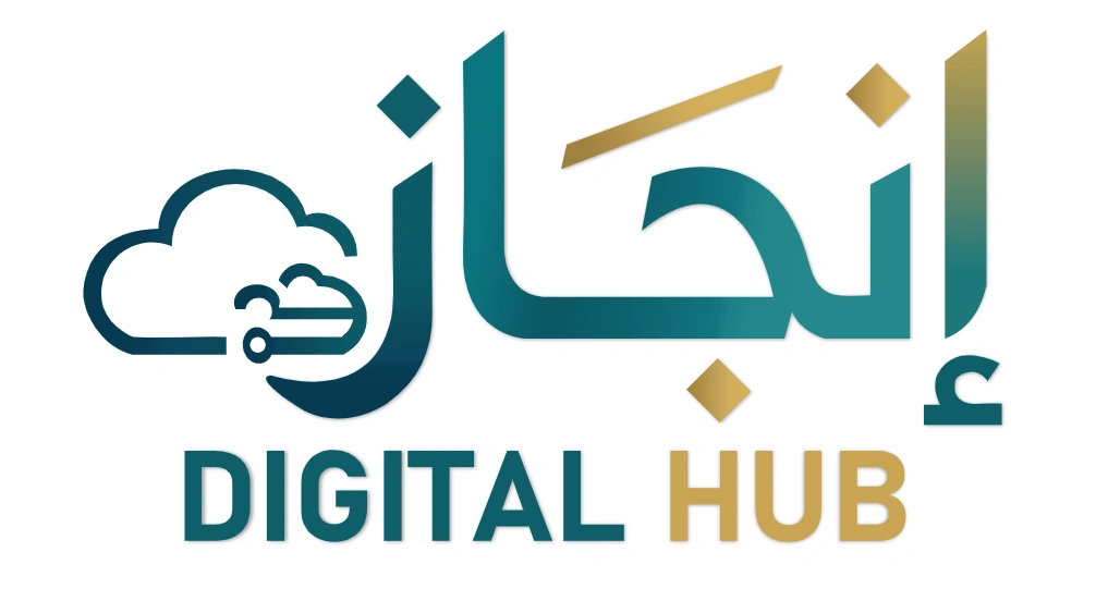 Injaz Digital Hub